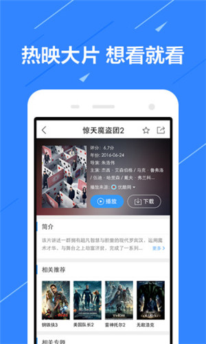 114电影网app免费版