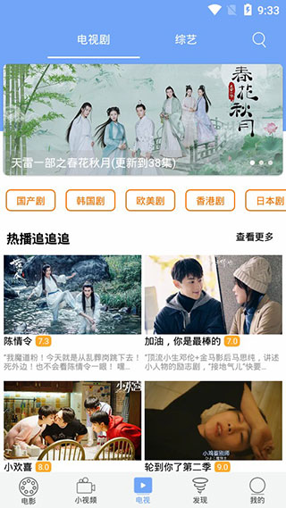 爆米花电影app安卓版