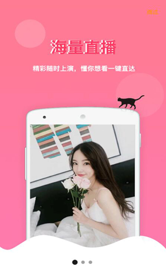大番号app色斑破解版