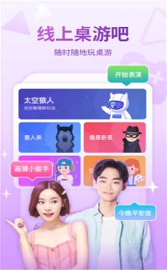 会玩破解版无限金币版