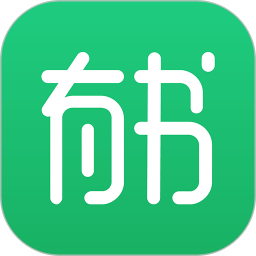 有书共读最新版 有书共读最新版