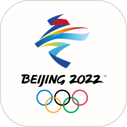 北京2022冬奥会app 北京2022冬奥会app