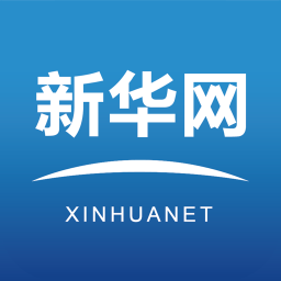 新华网客户端 新华网客户端