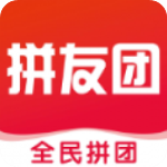拼友团 v4.1.2