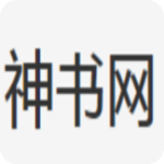 神书网小说手机版