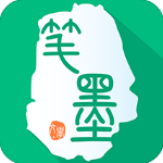 笔墨文学app
