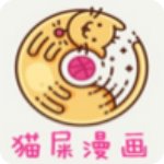 猫屎漫画app会员 v1.0.9