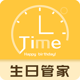 生日纪念日app 生日纪念日app