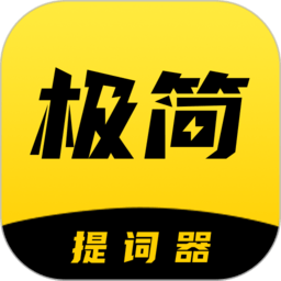 极简提词器app 极简提词器app
