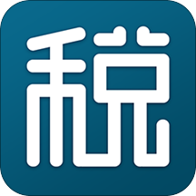 全国个税查询免费版 全国个税查询免费版