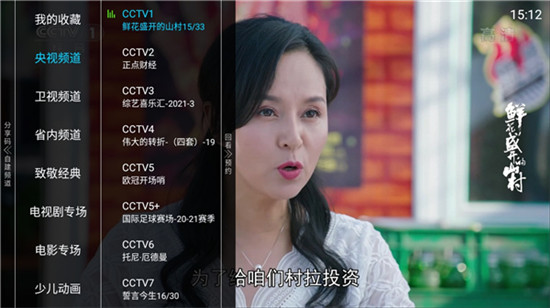 亿家直播app手机破解版