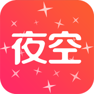 夜空视频直播 夜空视频直播