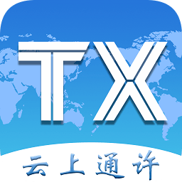 云上通许官方版