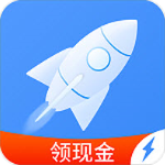 闪电清理大师极速版 闪电清理大师极速版