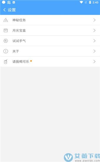 卓大师一键root最新版