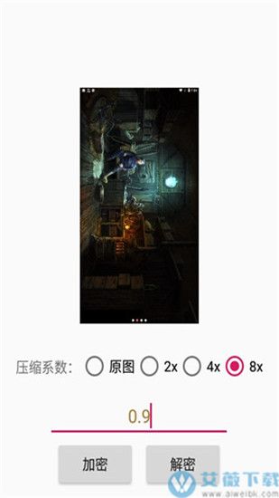 picencrypt破解版
