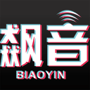 飙音App