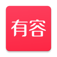 有容