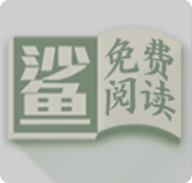 小鲨阅读  最新版