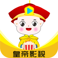 皇帝影视 官方版 皇帝影视 官方版