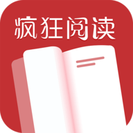 疯狂阅读电子版  免费版