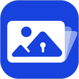 暗盒相册管家app 暗盒相册管家app