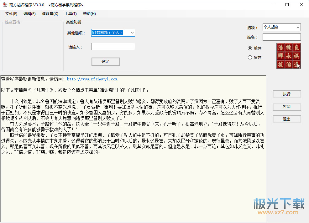 云上社科最新版