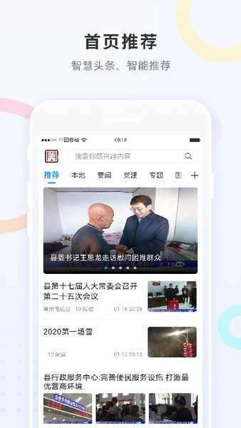 勃利融媒体中心