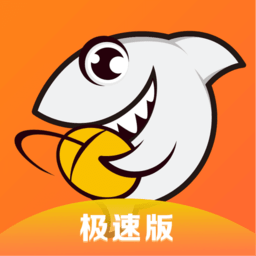 斗鱼极速版  安卓最新版