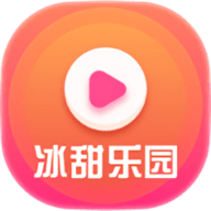 冰甜乐园 冰甜乐园