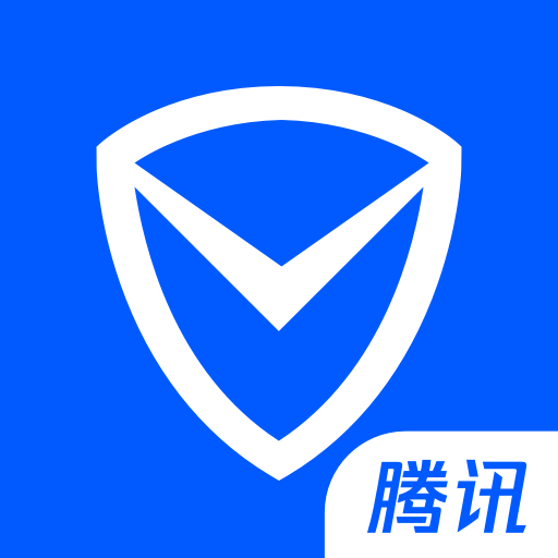 腾讯手机管家  最新版