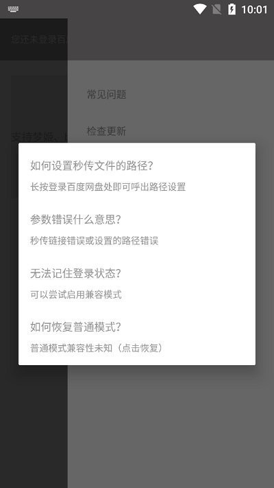 狐悠app下载