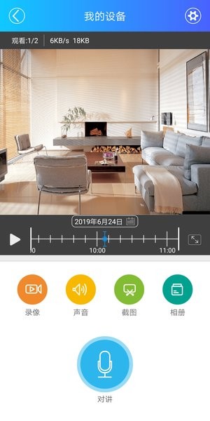 jjhome最新版