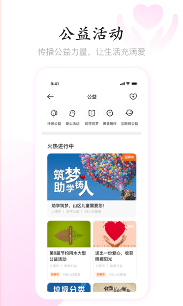 小圈子社交app下载