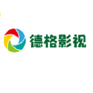 徳格影视 徳格影视