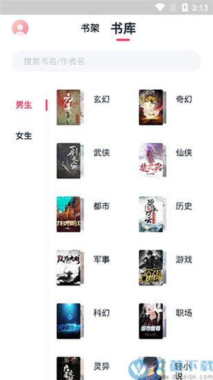 荔枝阅读纯净版