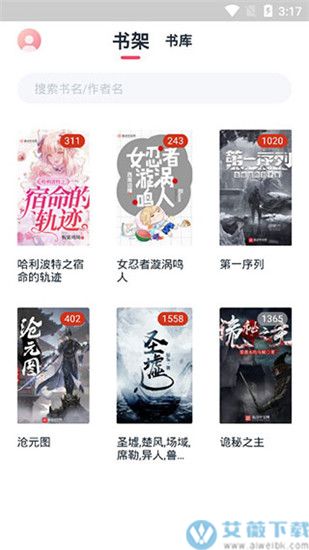 荔枝阅读手机版