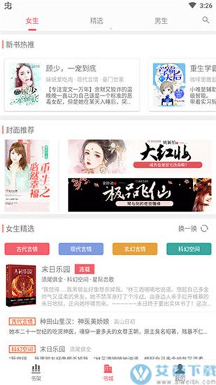 值得阅读旧版本