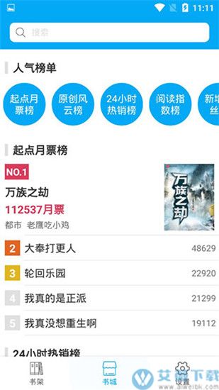 端木小说最新版