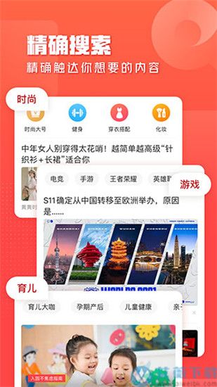 一点资讯小米版