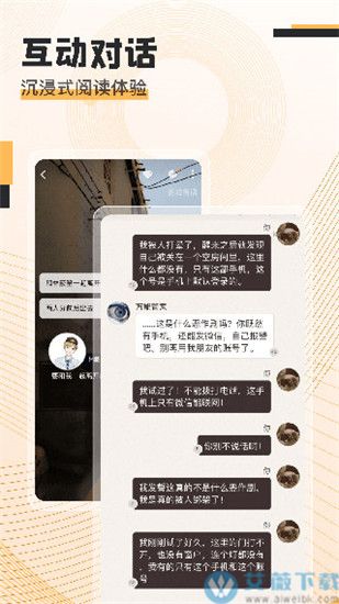 克拉有读破解版
