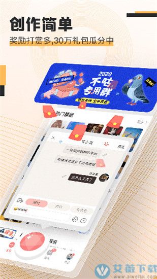 克拉有读官方版
