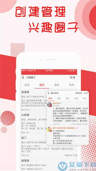 阅听书城小说官方版