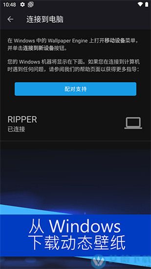 壁纸引擎安卓版
