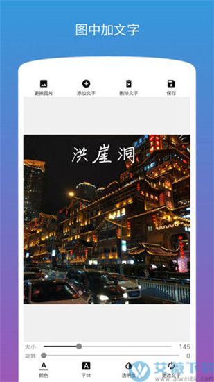图片加文字清爽版
