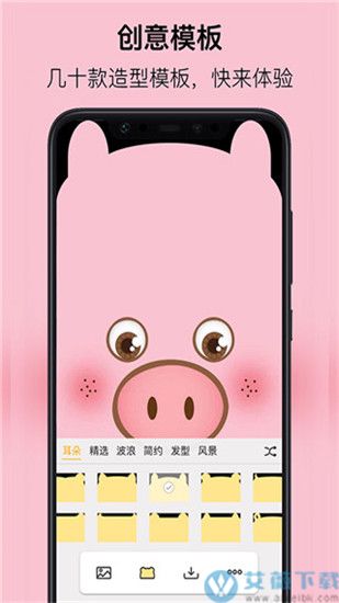 刘海壁纸最新版