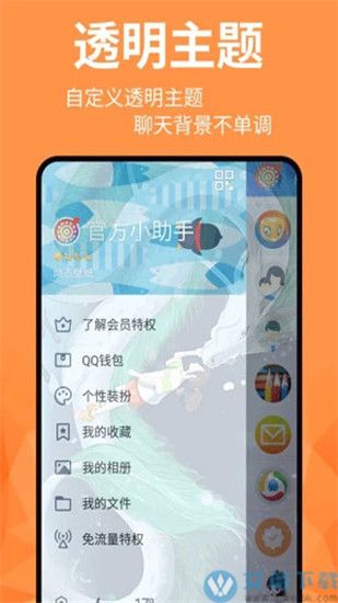 动态壁纸精灵破解版