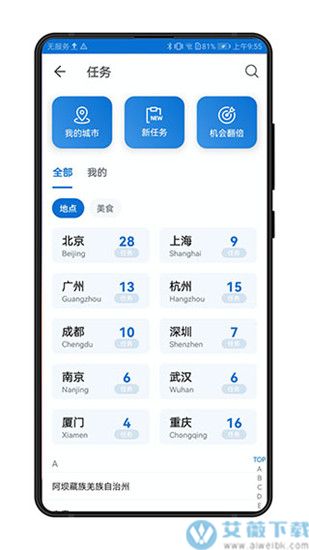 500px国际版