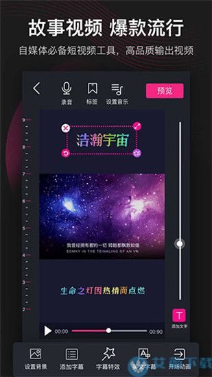 美册视频制作会员版