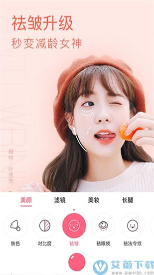 布丁相机安卓版